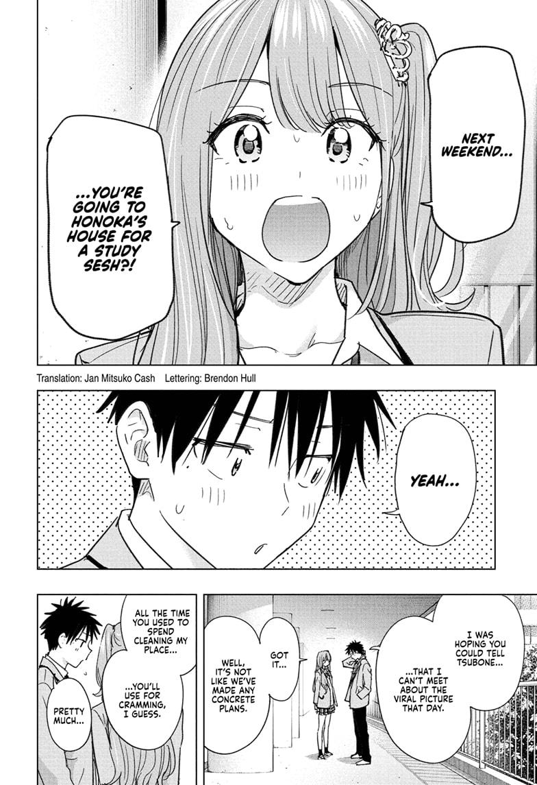 Hima-Ten! Chapter 82 page 2 - Chapter 82