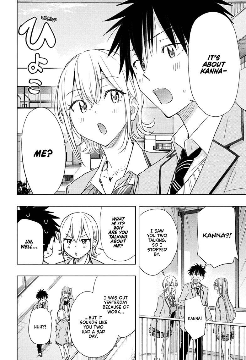 Hima-Ten! Chapter 82 page 4 - Chapter 82