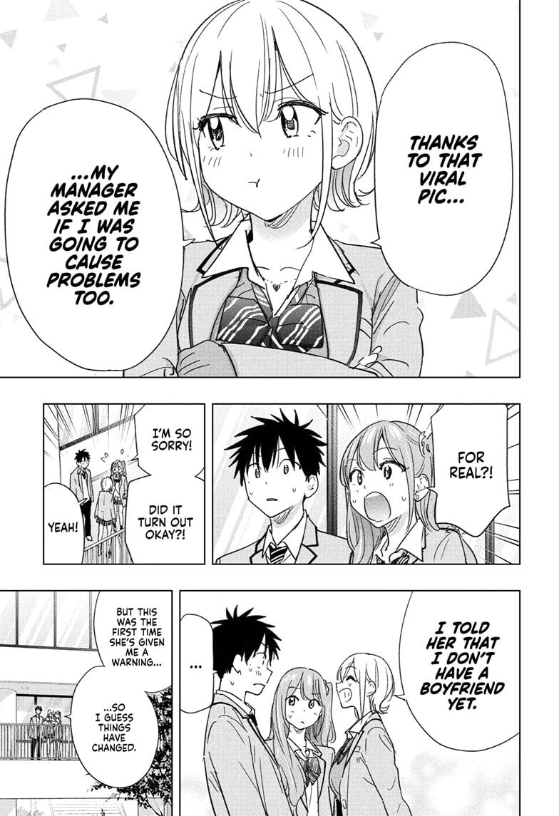 Hima-Ten! Chapter 82 page 5 - Chapter 82