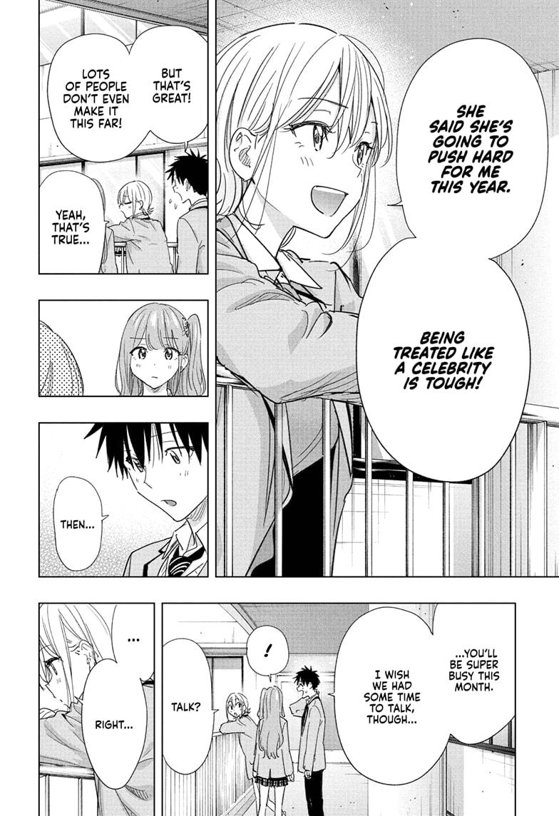 Hima-Ten! Chapter 82 page 6 - Chapter 82