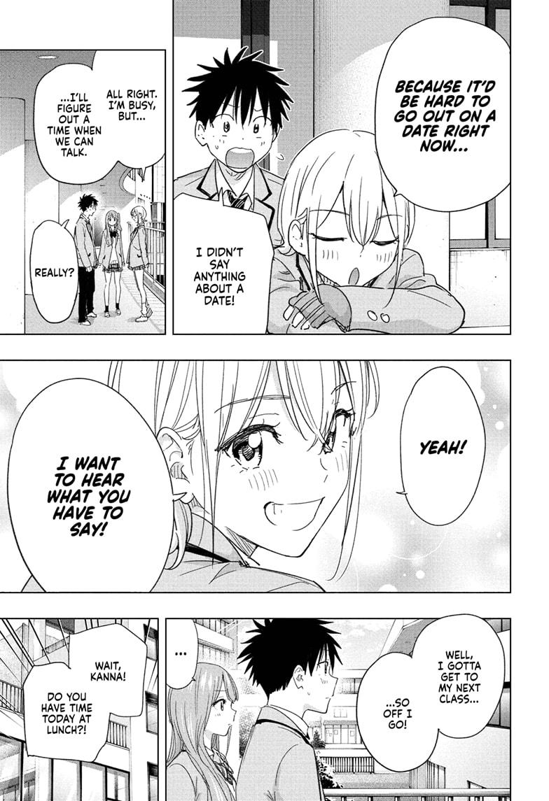 Hima-Ten! Chapter 82 page 7 - Chapter 82