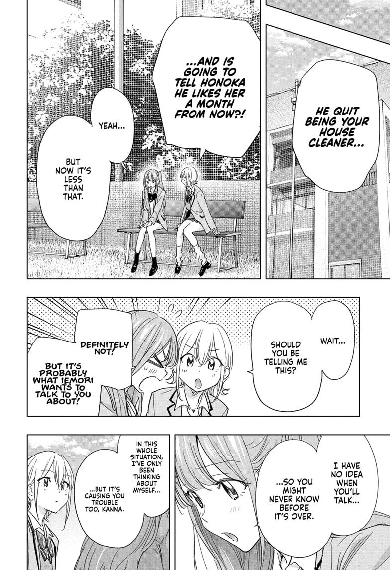 Hima-Ten! Chapter 82 page 8 - Chapter 82