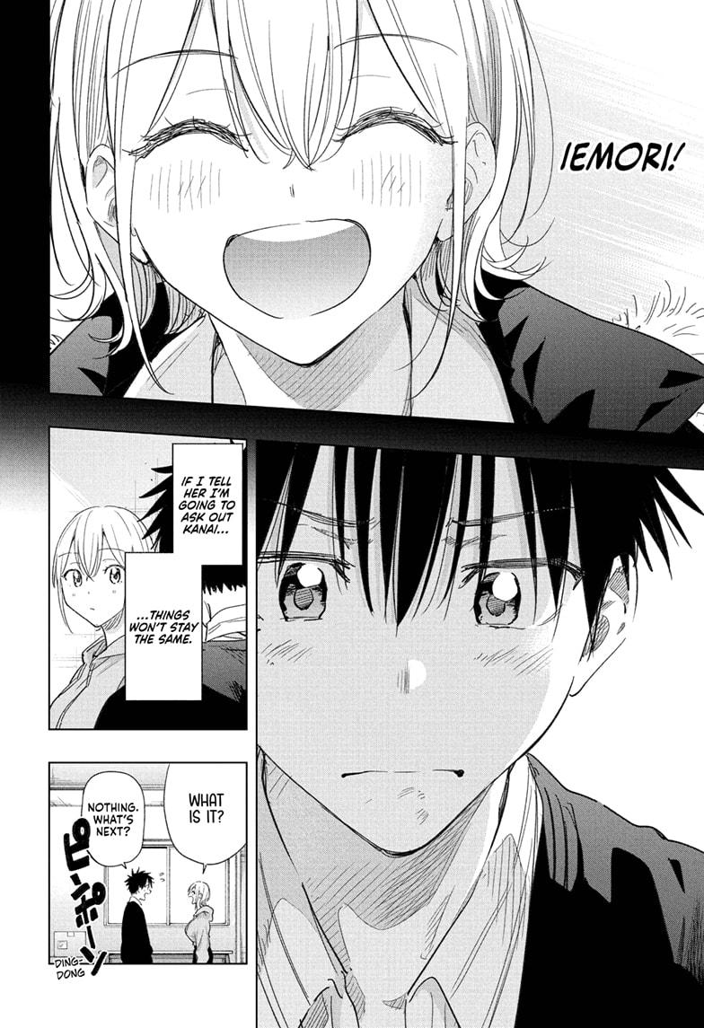 Hima-Ten! Chapter 83 page 12 - Chapter 83