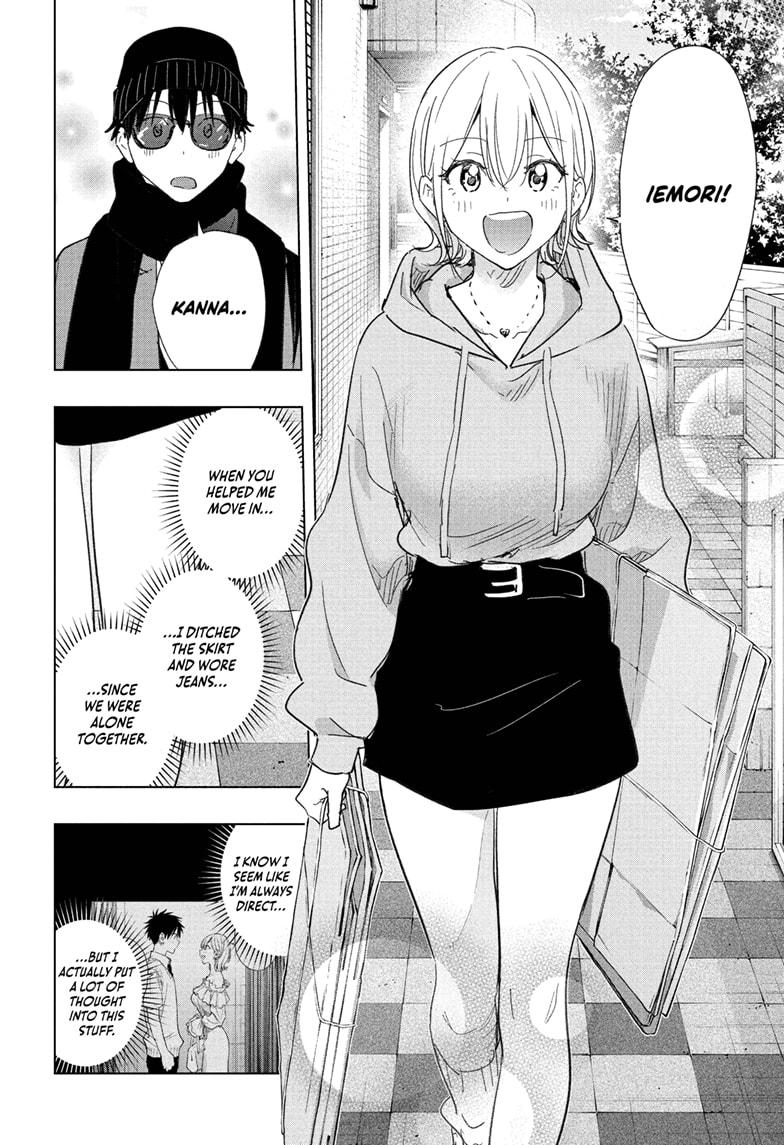 Hima-Ten! Chapter 83 page 2 - Chapter 83