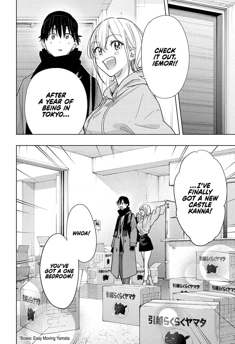 Hima-Ten! Chapter 83 page 4 - Chapter 83