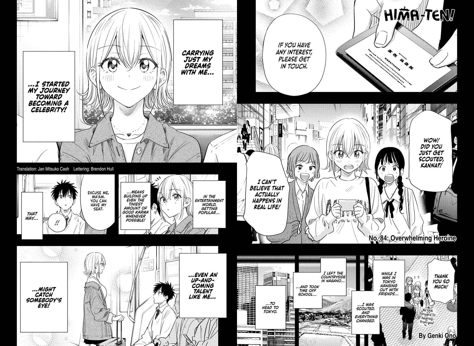 Hima-Ten! Chapter 84 page 1 - Chapter 84