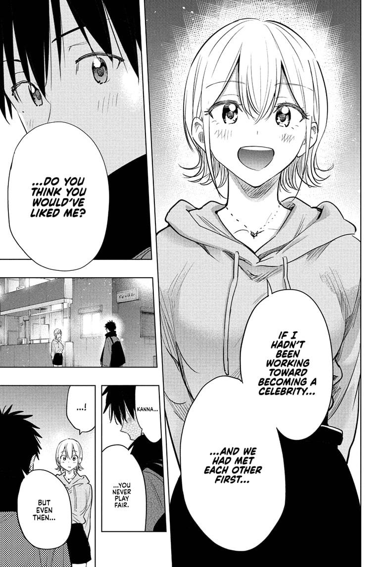 Hima-Ten! Chapter 84 page 16 - Chapter 84