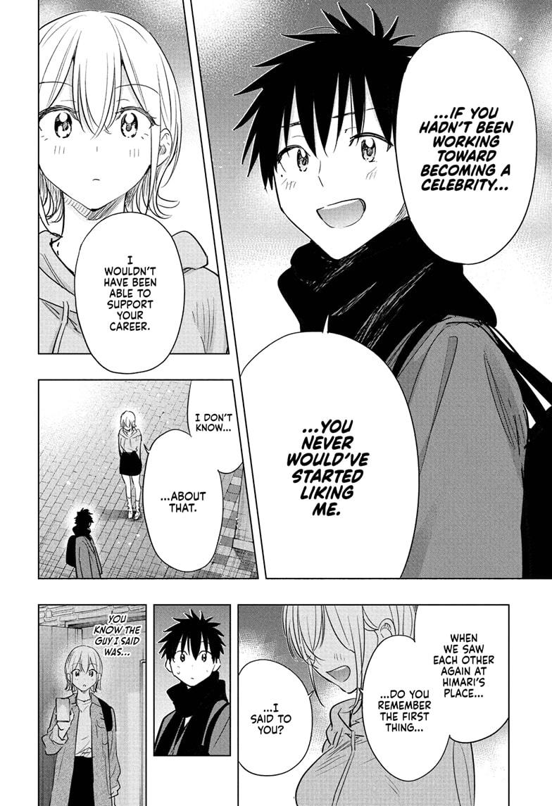 Hima-Ten! Chapter 84 page 17 - Chapter 84