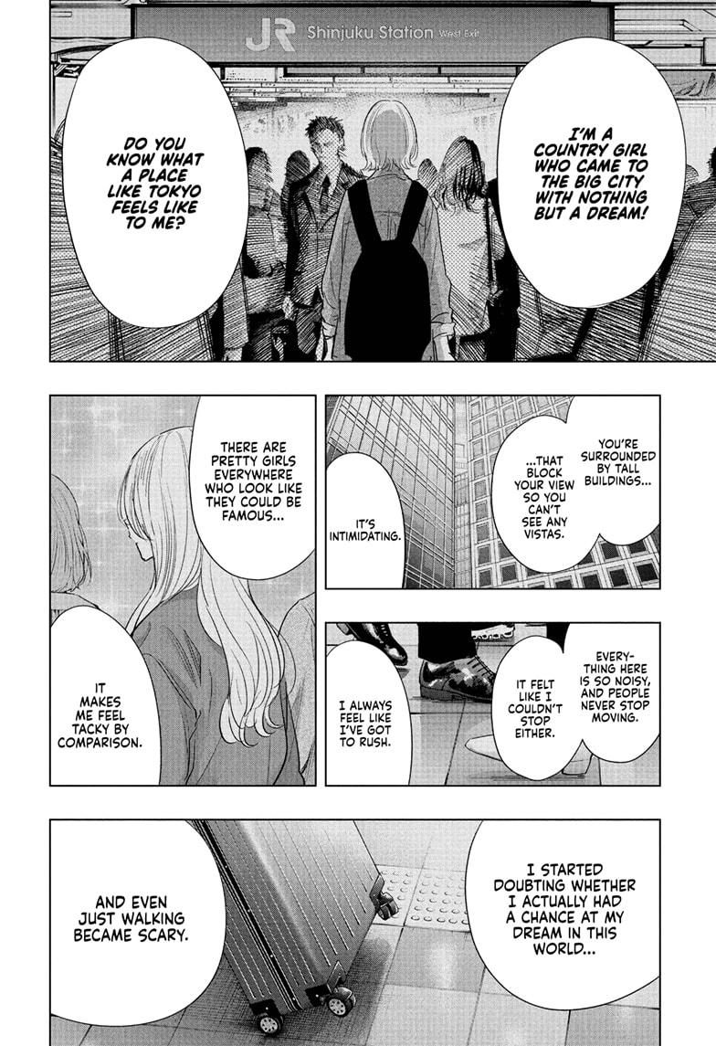 Hima-Ten! Chapter 84 page 7 - Chapter 84