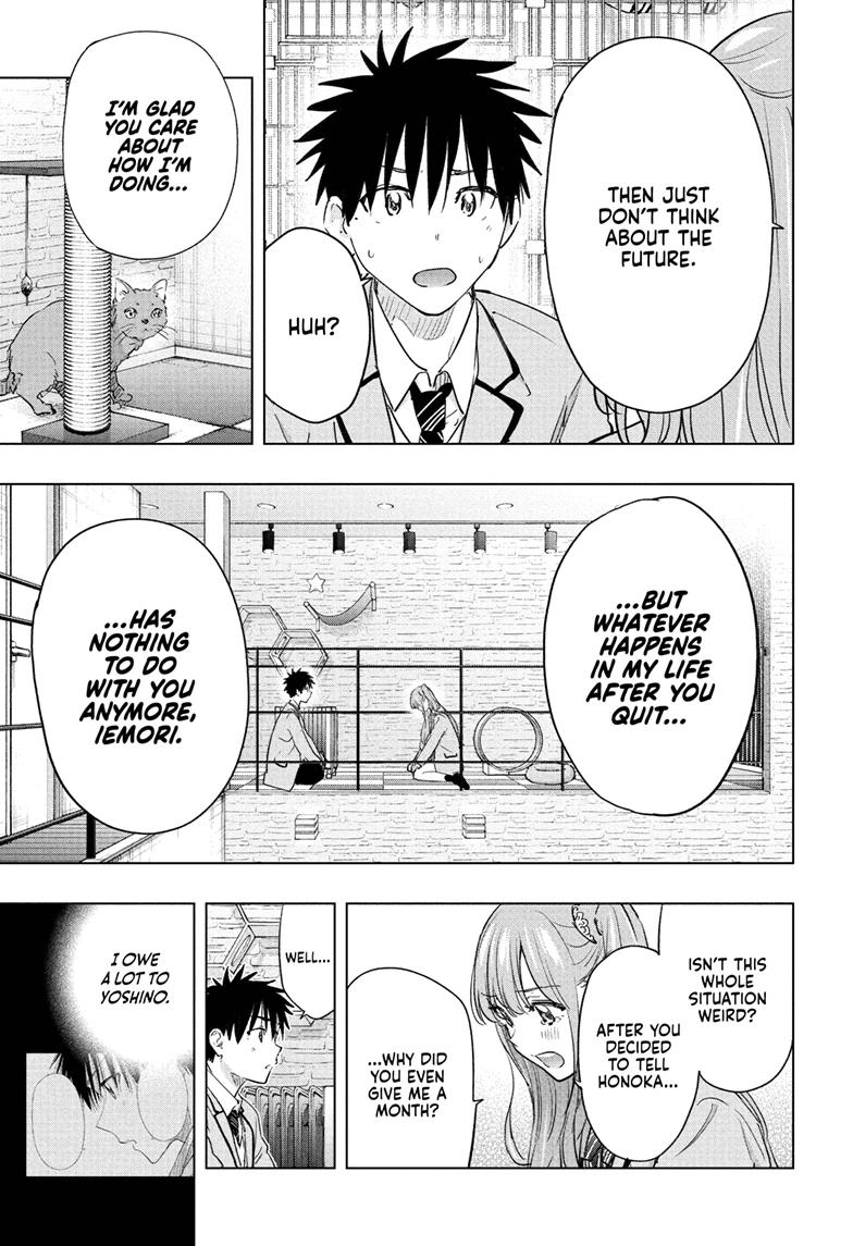 Hima-Ten! Chapter 86 page 17 - Chapter 86