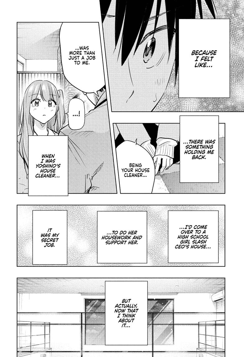 Hima-Ten! Chapter 86 page 18 - Chapter 86