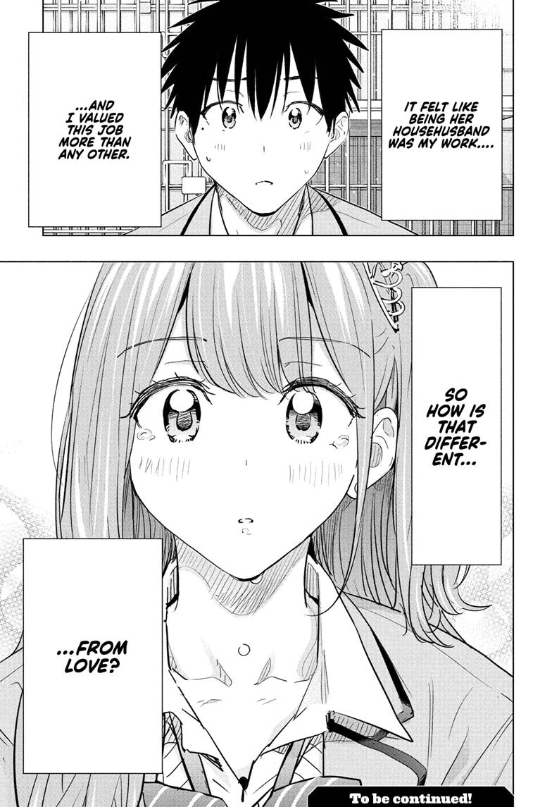 Hima-Ten! Chapter 86 page 19 - Chapter 86