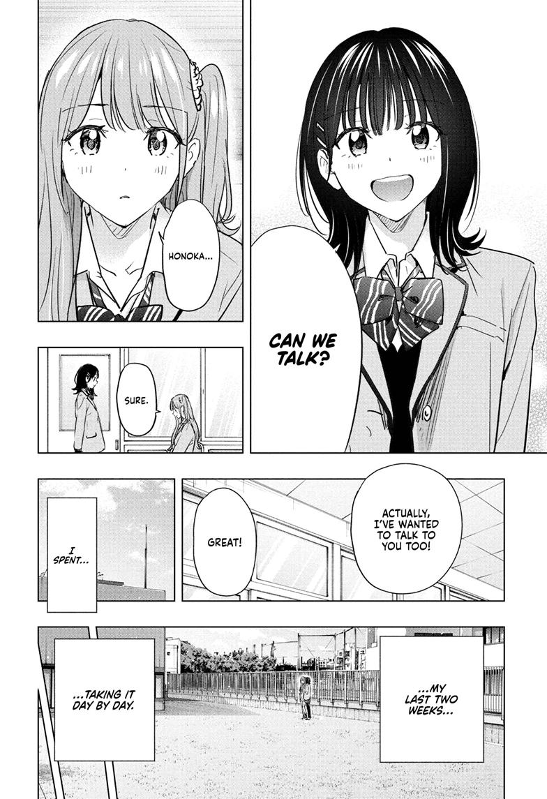 Hima-Ten! Chapter 87 page 16 - Chapter 87