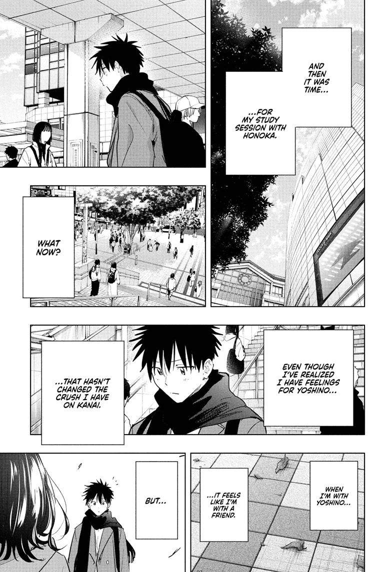 Hima-Ten! Chapter 87 page 17 - Chapter 87