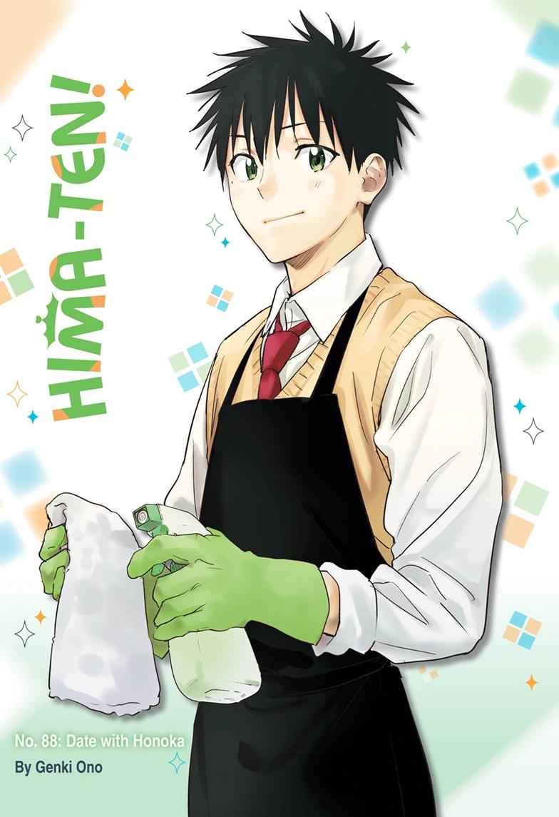 Hima-Ten! Chapter 88 page 1 - Chapter 88