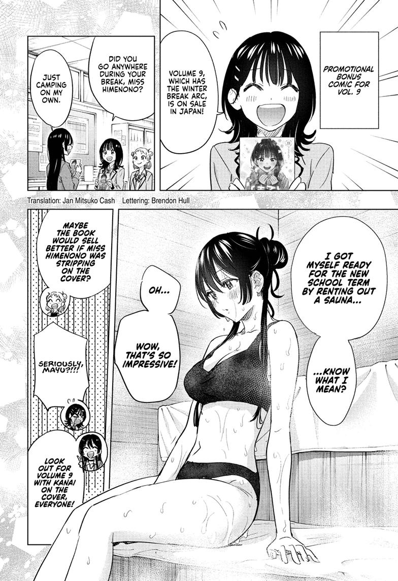 Hima-Ten! Chapter 88 page 2 - Chapter 88