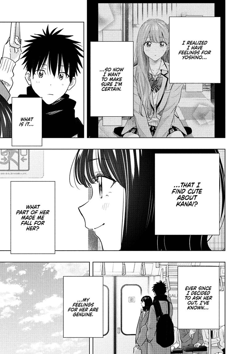 Hima-Ten! Chapter 88 page 7 - Chapter 88