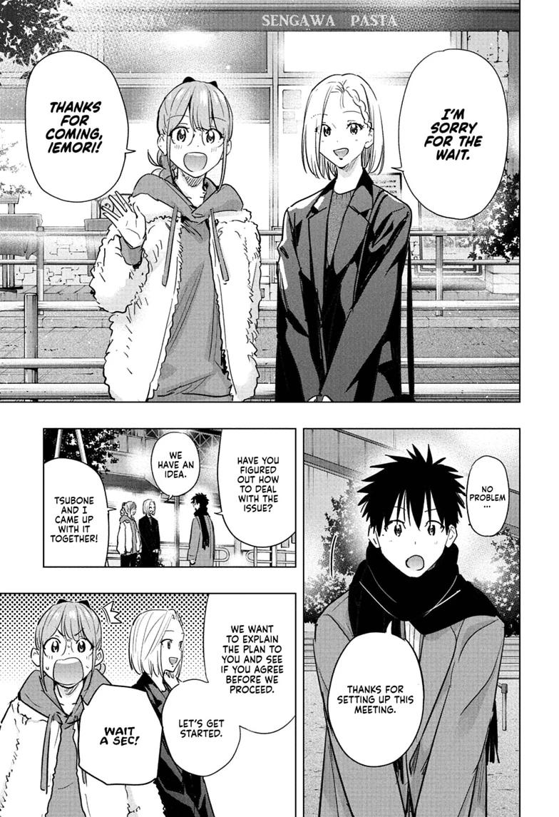 Hima-Ten! Chapter 90 page 11 - Chapter 90