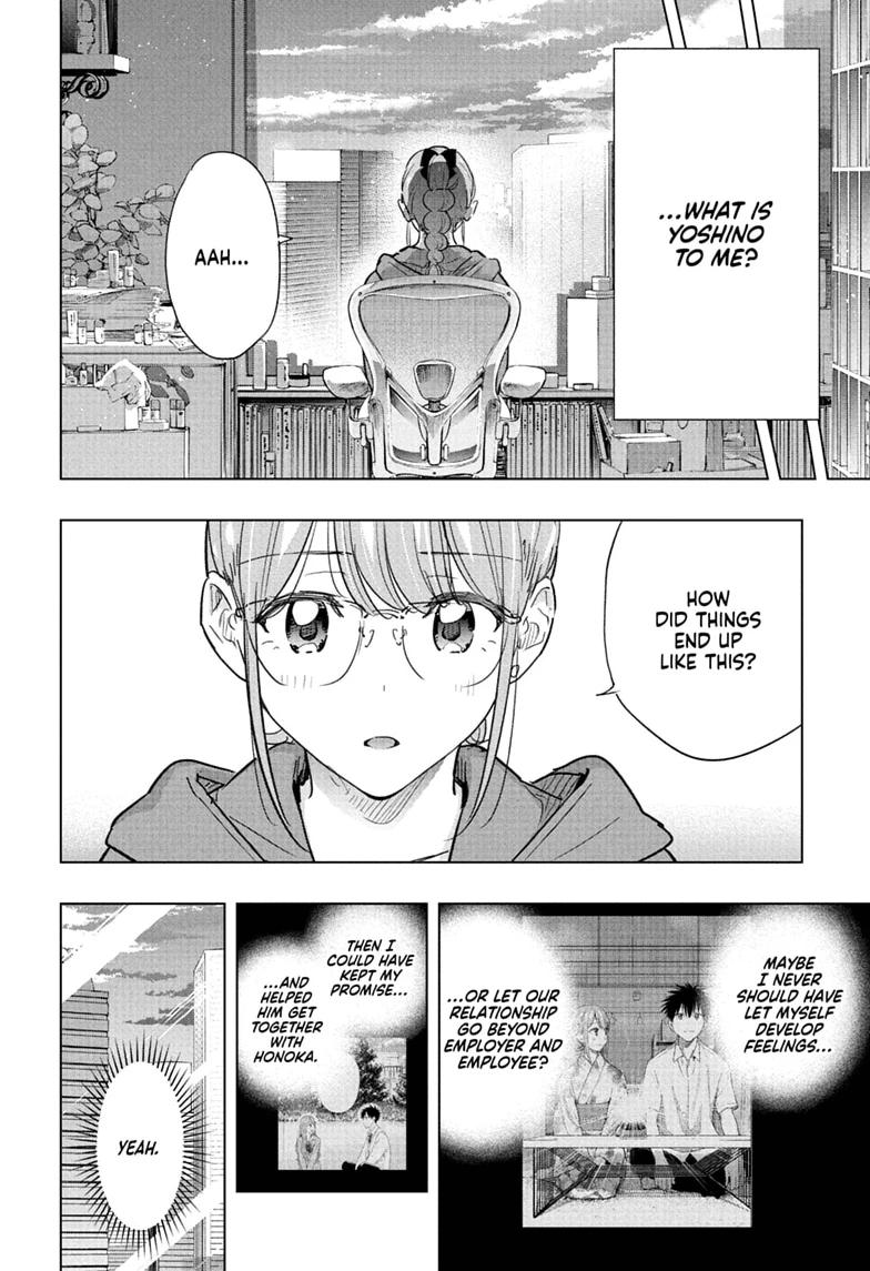 Hima-Ten! Chapter 90 page 4 - Chapter 90