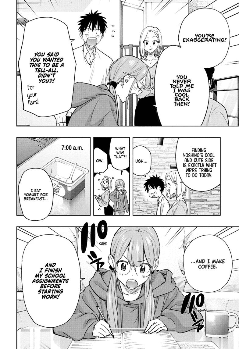 Hima-Ten! Chapter 91 page 10 - Chapter 91