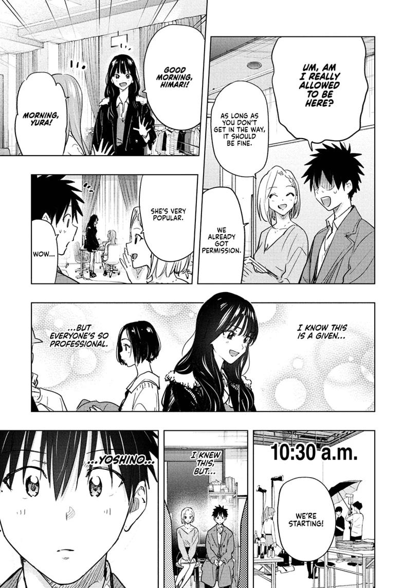 Hima-Ten! Chapter 91 page 13 - Chapter 91