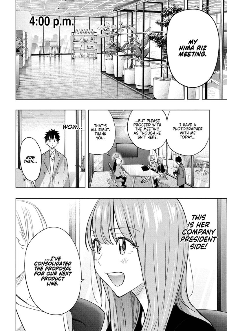 Hima-Ten! Chapter 91 page 16 - Chapter 91
