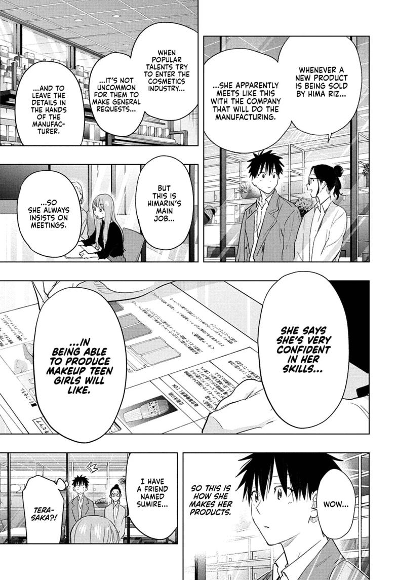 Hima-Ten! Chapter 91 page 17 - Chapter 91
