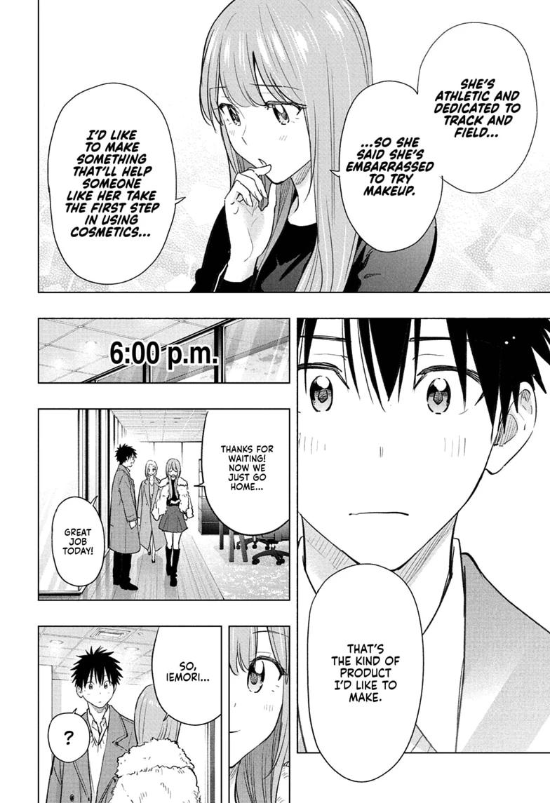 Hima-Ten! Chapter 91 page 18 - Chapter 91