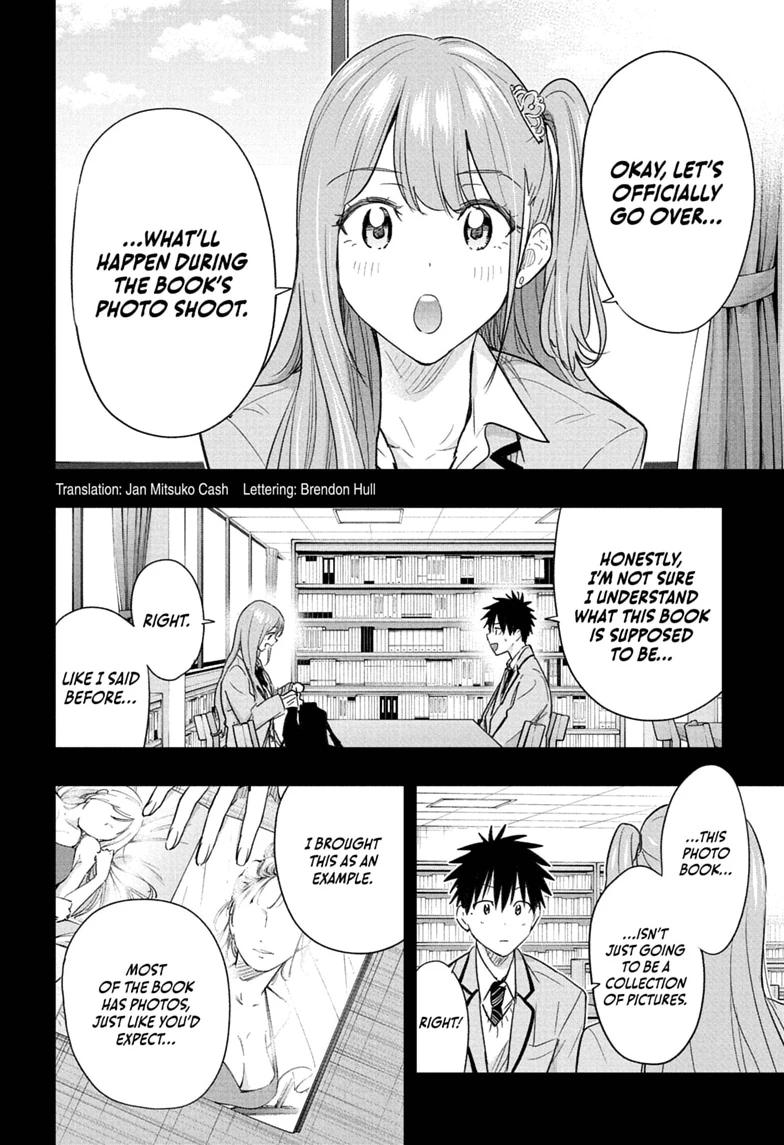 Hima-Ten! Chapter 91 page 2 - Chapter 91