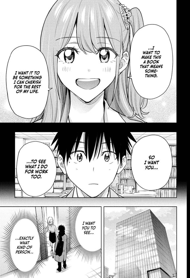 Hima-Ten! Chapter 91 page 5 - Chapter 91