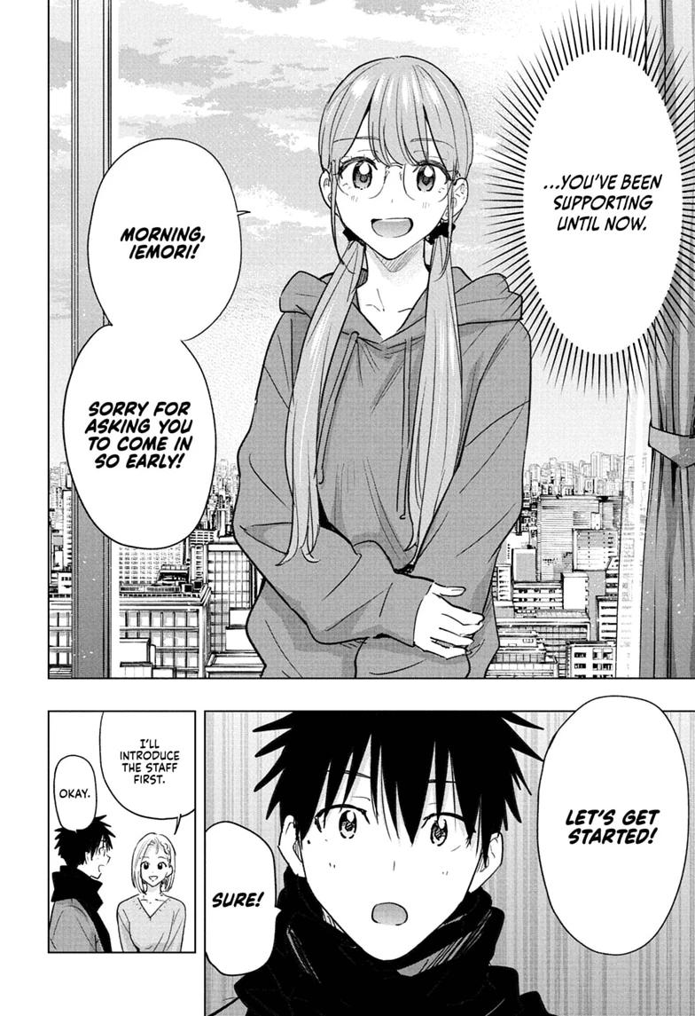 Hima-Ten! Chapter 91 page 6 - Chapter 91