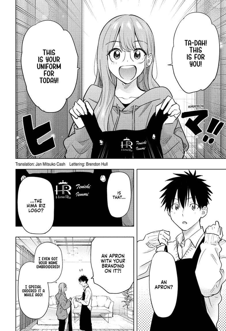 Hima-Ten! Chapter 92 page 2 - Chapter 92