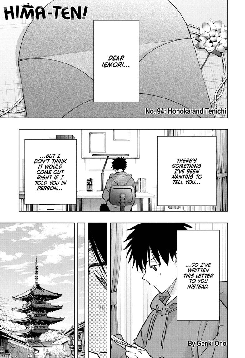 Hima-Ten! Chapter 94 page 1 - Chapter 94