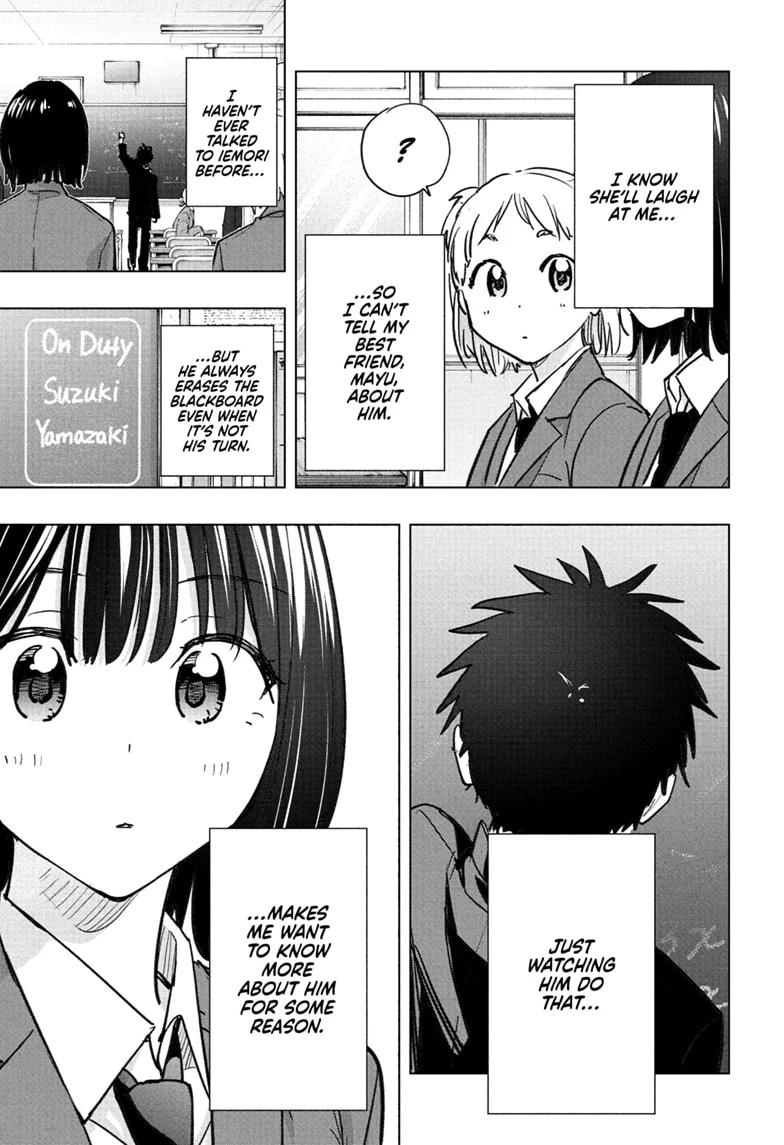 Hima-Ten! Chapter 94 page 13 - Chapter 94