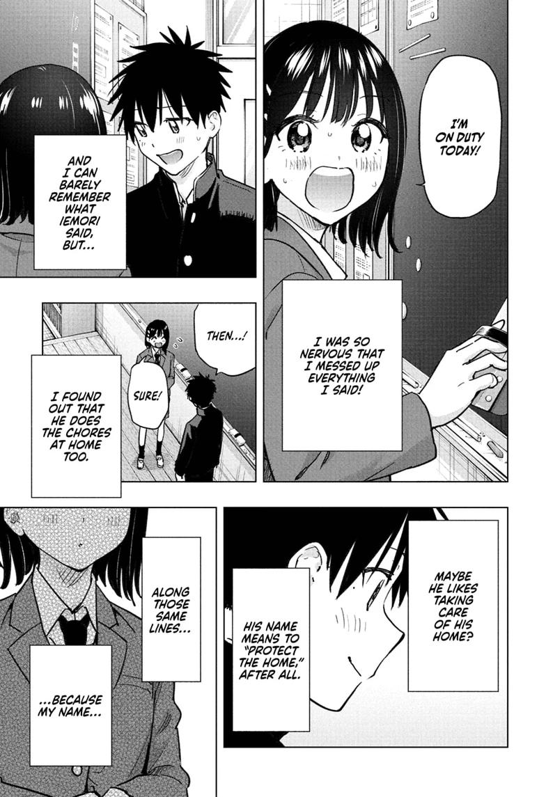 Hima-Ten! Chapter 94 page 15 - Chapter 94
