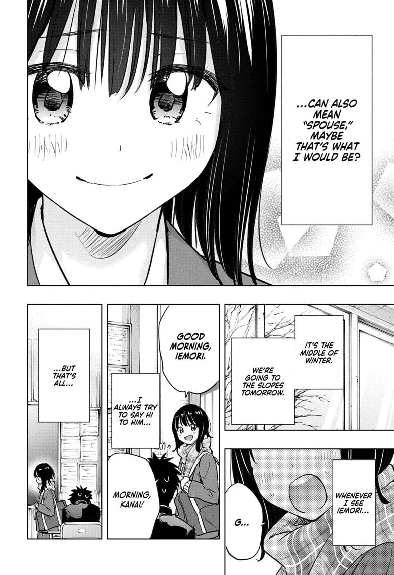 Hima-Ten! Chapter 94 page 16 - Chapter 94