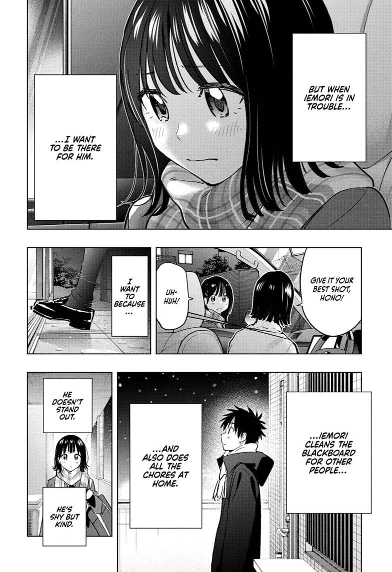 Hima-Ten! Chapter 94 page 18 - Chapter 94