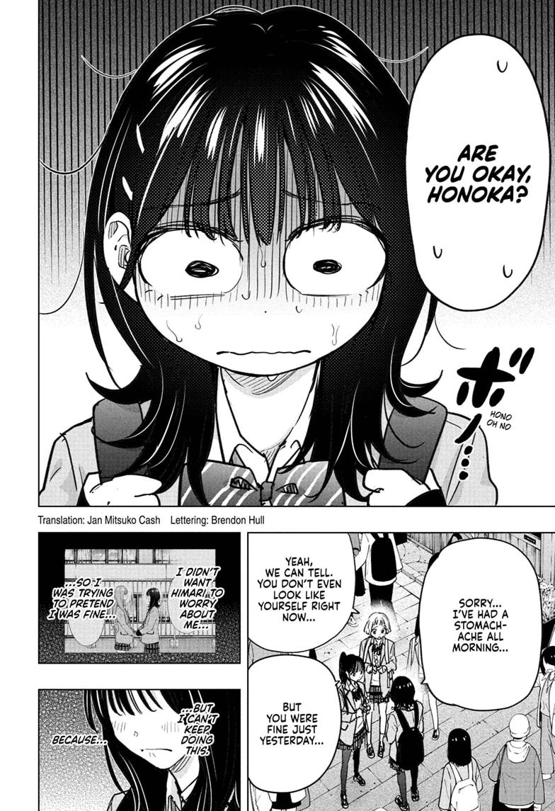 Hima-Ten! Chapter 94 page 2 - Chapter 94