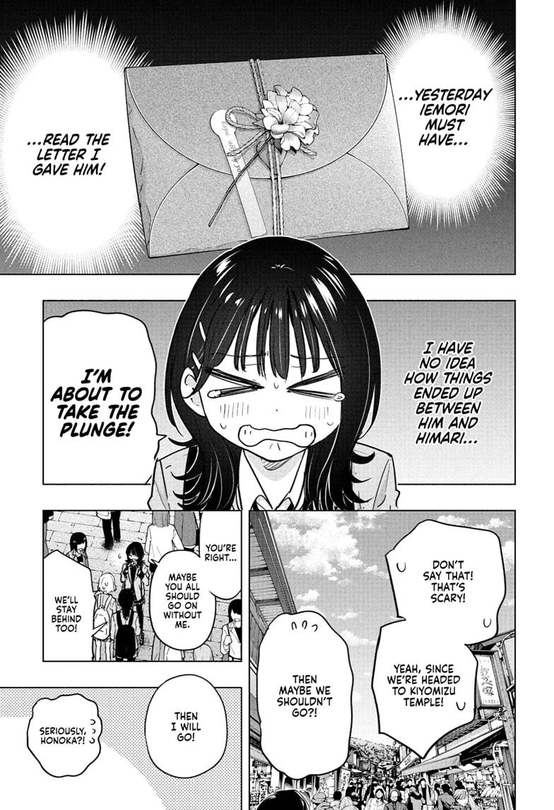 Hima-Ten! Chapter 94 page 3 - Chapter 94