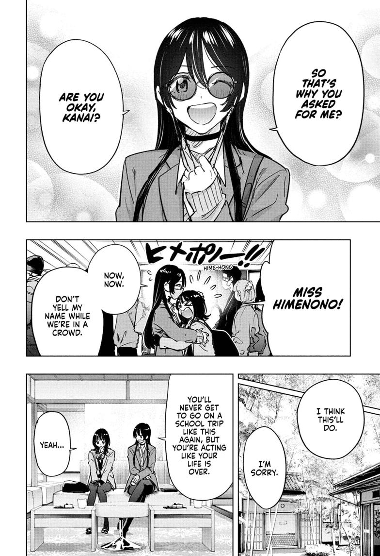 Hima-Ten! Chapter 94 page 4 - Chapter 94