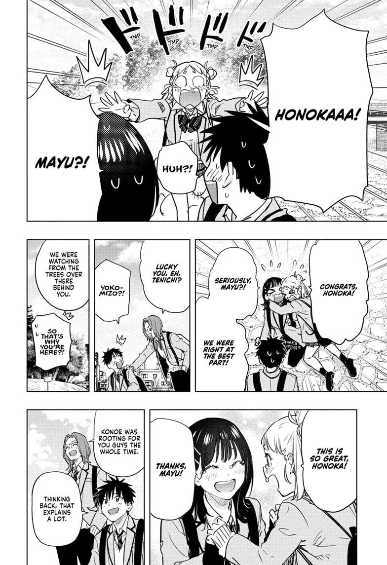 Hima-Ten! Chapter 95 page 14 - Chapter 95