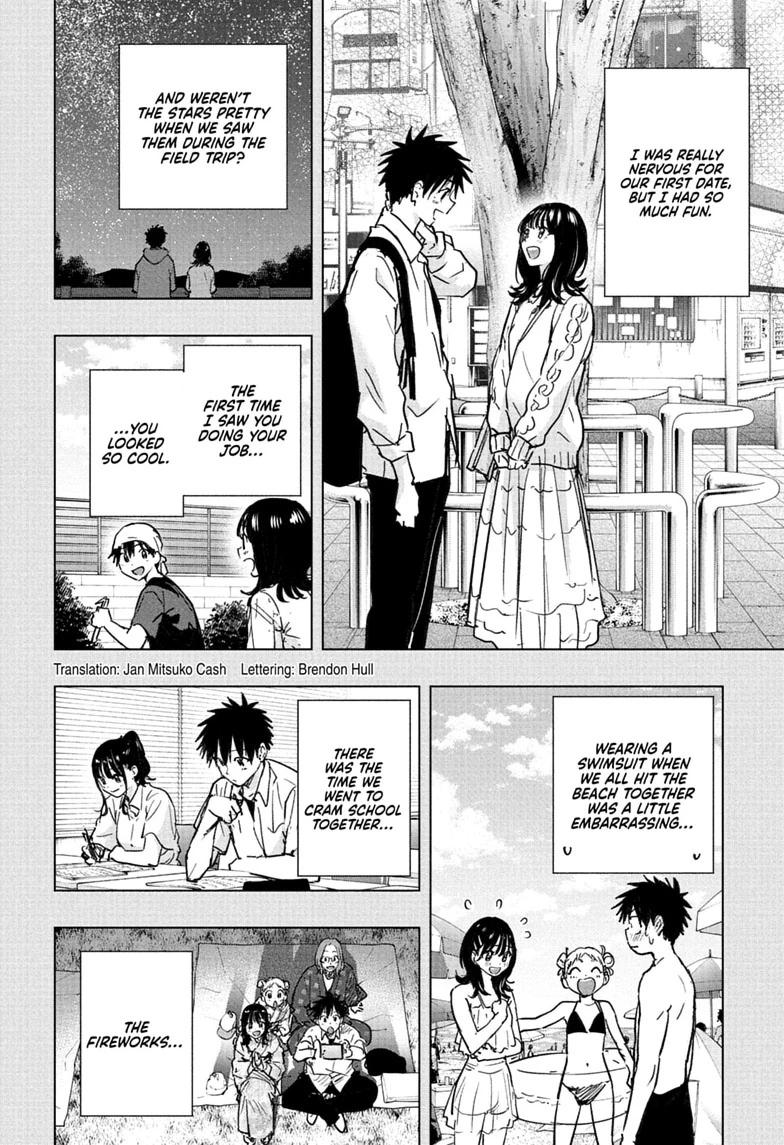 Hima-Ten! Chapter 95 page 2 - Chapter 95