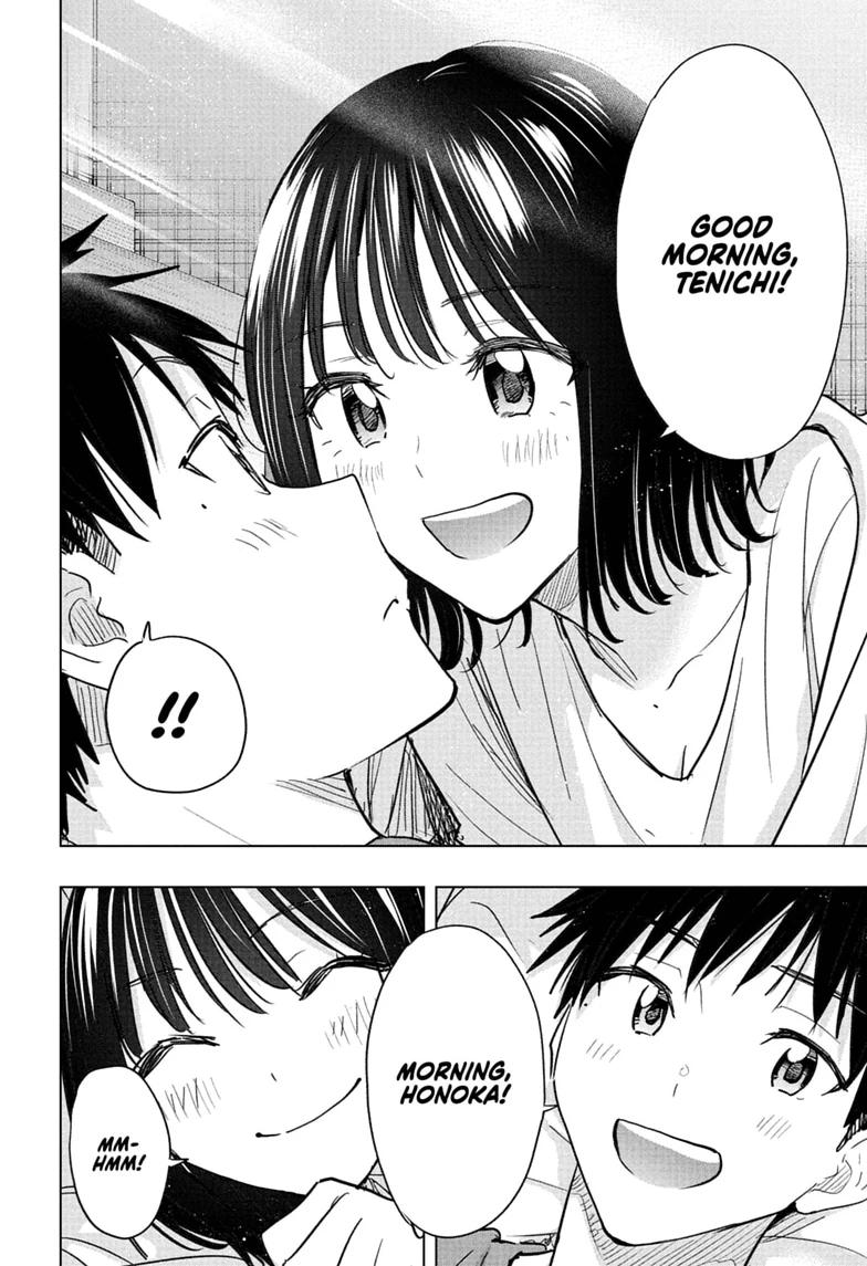 Hima-Ten! Chapter 96 page 12 - Chapter 96