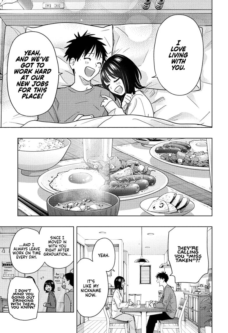 Hima-Ten! Chapter 96 page 13 - Chapter 96