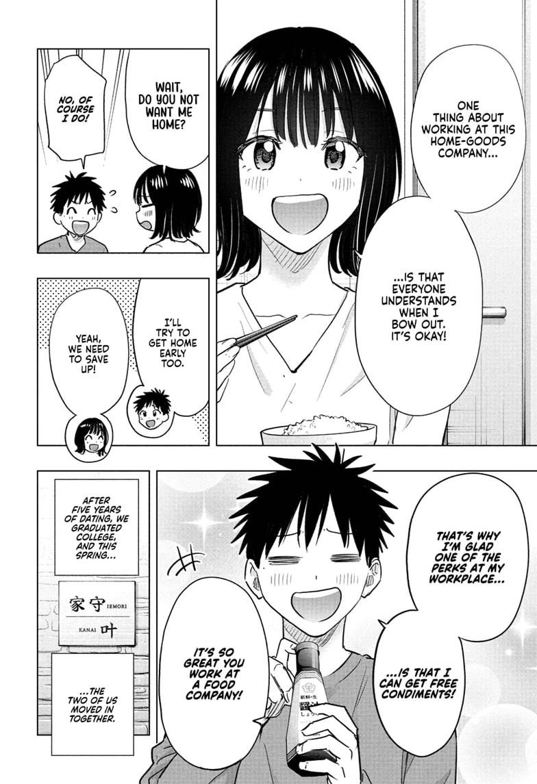 Hima-Ten! Chapter 96 page 14 - Chapter 96