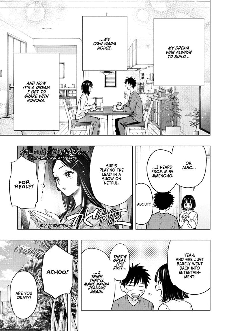 Hima-Ten! Chapter 96 page 15 - Chapter 96