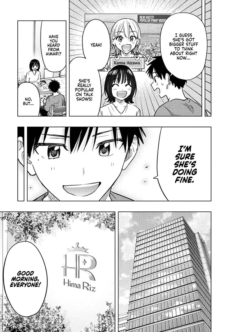 Hima-Ten! Chapter 96 page 17 - Chapter 96