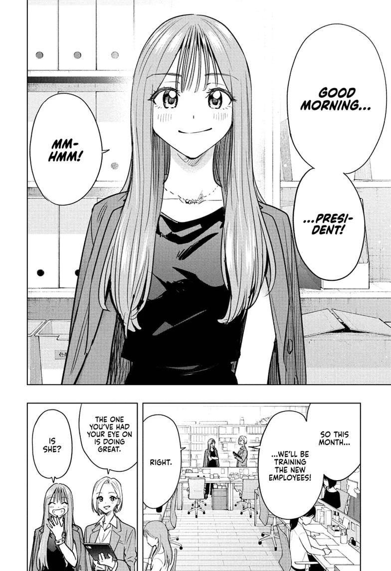 Hima-Ten! Chapter 96 page 18 - Chapter 96