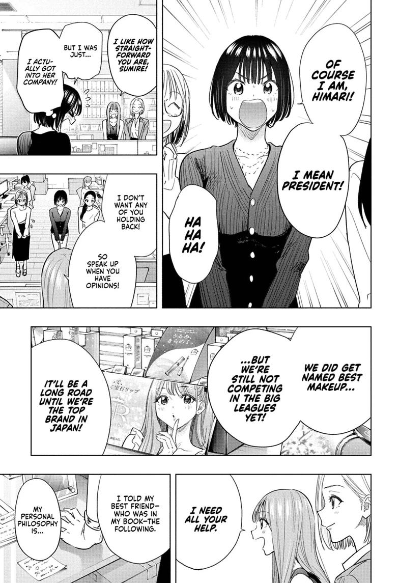 Hima-Ten! Chapter 96 page 19 - Chapter 96