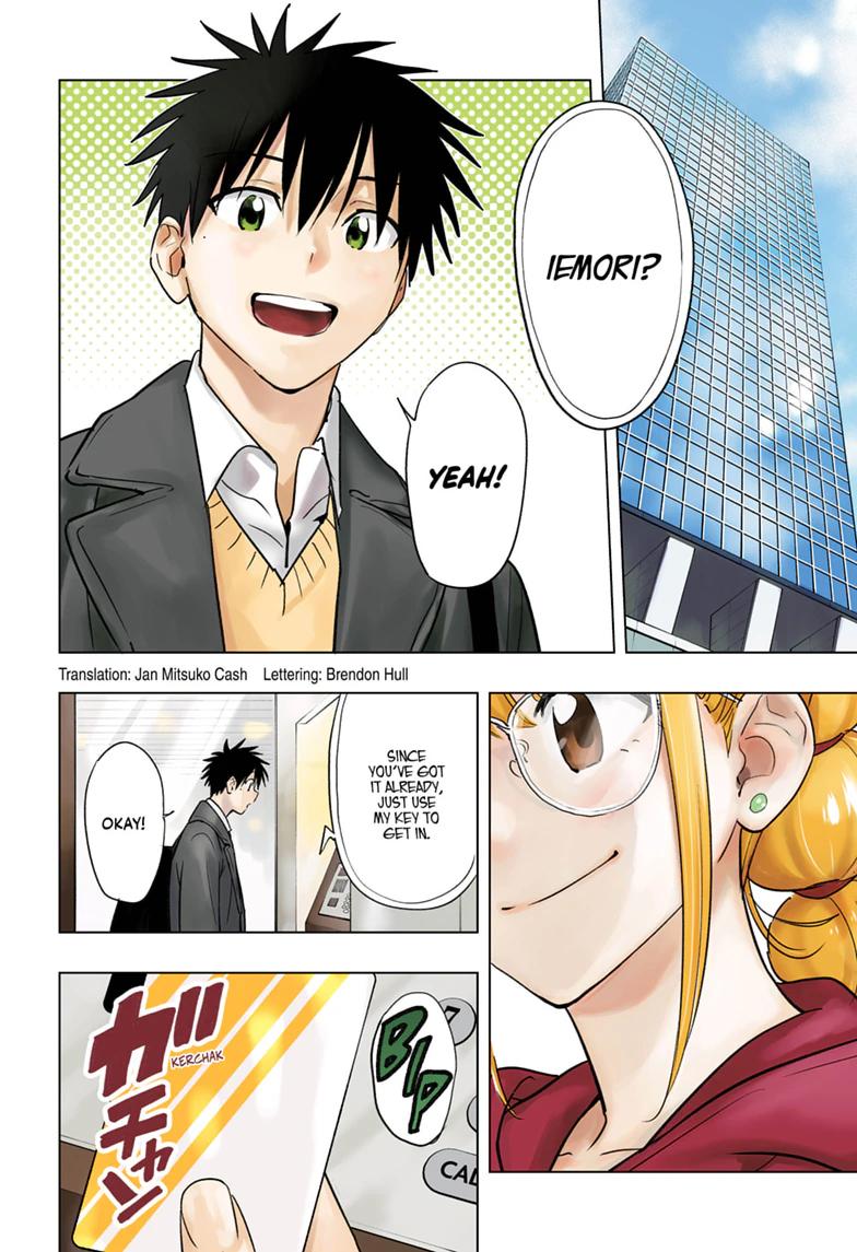 Hima-Ten! Chapter 96 page 2 - Chapter 96